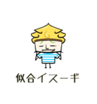 「すぎる」なスギノキ -絶賛編-（個別スタンプ：9）