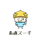 「すぎる」なスギノキ -絶賛編-（個別スタンプ：14）