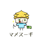 「すぎる」なスギノキ -絶賛編-（個別スタンプ：37）