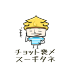 「すぎる」なスギノキ -絶賛編-（個別スタンプ：40）