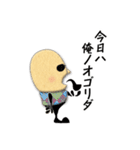 虫人間（個別スタンプ：12）