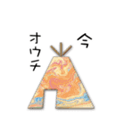 虫人間（個別スタンプ：15）