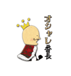 虫人間（個別スタンプ：25）