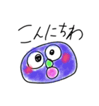 プニファミリー（個別スタンプ：11）