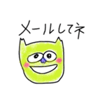 プニファミリー（個別スタンプ：33）