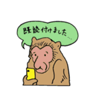 超獣偽画（個別スタンプ：29）