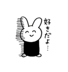 イクラうさぎ（個別スタンプ：25）