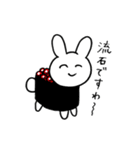 イクラうさぎ（個別スタンプ：27）
