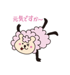 私達の可愛い友達、ひつじの一年（個別スタンプ：21）