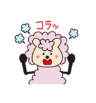 私達の可愛い友達、ひつじの一年（個別スタンプ：22）