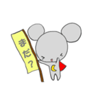 ちゅうパーマン（個別スタンプ：14）