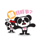 Pandaluv Trendy language -> Pandaluv-ish（個別スタンプ：4）