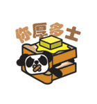 Pandaluv Trendy language -> Pandaluv-ish（個別スタンプ：6）