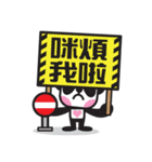 Pandaluv Trendy language -> Pandaluv-ish（個別スタンプ：9）
