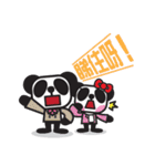 Pandaluv Trendy language -> Pandaluv-ish（個別スタンプ：12）