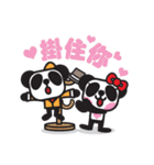 Pandaluv Trendy language -> Pandaluv-ish（個別スタンプ：15）