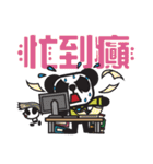 Pandaluv Trendy language -> Pandaluv-ish（個別スタンプ：20）