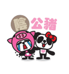 Pandaluv Trendy language -> Pandaluv-ish（個別スタンプ：24）