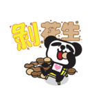 Pandaluv Trendy language -> Pandaluv-ish（個別スタンプ：26）