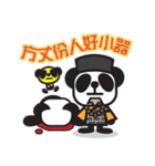 Pandaluv Trendy language -> Pandaluv-ish（個別スタンプ：31）