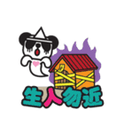 Pandaluv Trendy language -> Pandaluv-ish（個別スタンプ：32）