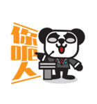 Pandaluv Trendy language -> Pandaluv-ish（個別スタンプ：33）