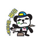 Pandaluv Trendy language -> Pandaluv-ish（個別スタンプ：35）