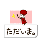 ピンちゃんスタンプ（個別スタンプ：5）