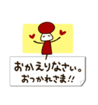 ピンちゃんスタンプ（個別スタンプ：6）