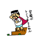 癒しのおじさん（個別スタンプ：9）