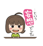 ちょいオタ女子（個別スタンプ：7）