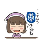 ちょいオタ女子（個別スタンプ：8）