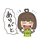 ちょいオタ女子（個別スタンプ：39）