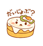 ふんわりパンケーキ（個別スタンプ：28）