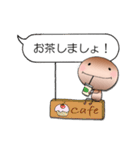 コーヒー豆ちゃんの吹き出し（個別スタンプ：25）