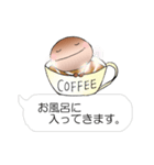 コーヒー豆ちゃんの吹き出し（個別スタンプ：38）