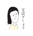 続・乙女だよ！！正子さん（個別スタンプ：17）