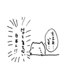 働いてます（個別スタンプ：29）