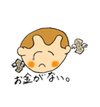 サル吉くんのスタンプです（個別スタンプ：10）