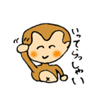 サル吉くんのスタンプです（個別スタンプ：11）