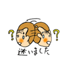 サル吉くんのスタンプです（個別スタンプ：17）