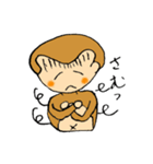 サル吉くんのスタンプです（個別スタンプ：18）