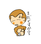 サル吉くんのスタンプです（個別スタンプ：23）
