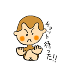 サル吉くんのスタンプです（個別スタンプ：27）