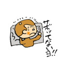 サル吉くんのスタンプです（個別スタンプ：32）