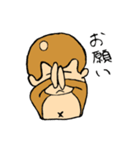 サル吉くんのスタンプです（個別スタンプ：35）