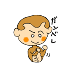 サル吉くんのスタンプです（個別スタンプ：37）