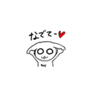 ミニうさぎのウーちゃん（個別スタンプ：1）