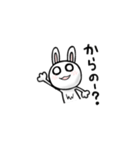 ミニうさぎのウーちゃん（個別スタンプ：2）