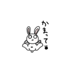 ミニうさぎのウーちゃん（個別スタンプ：3）